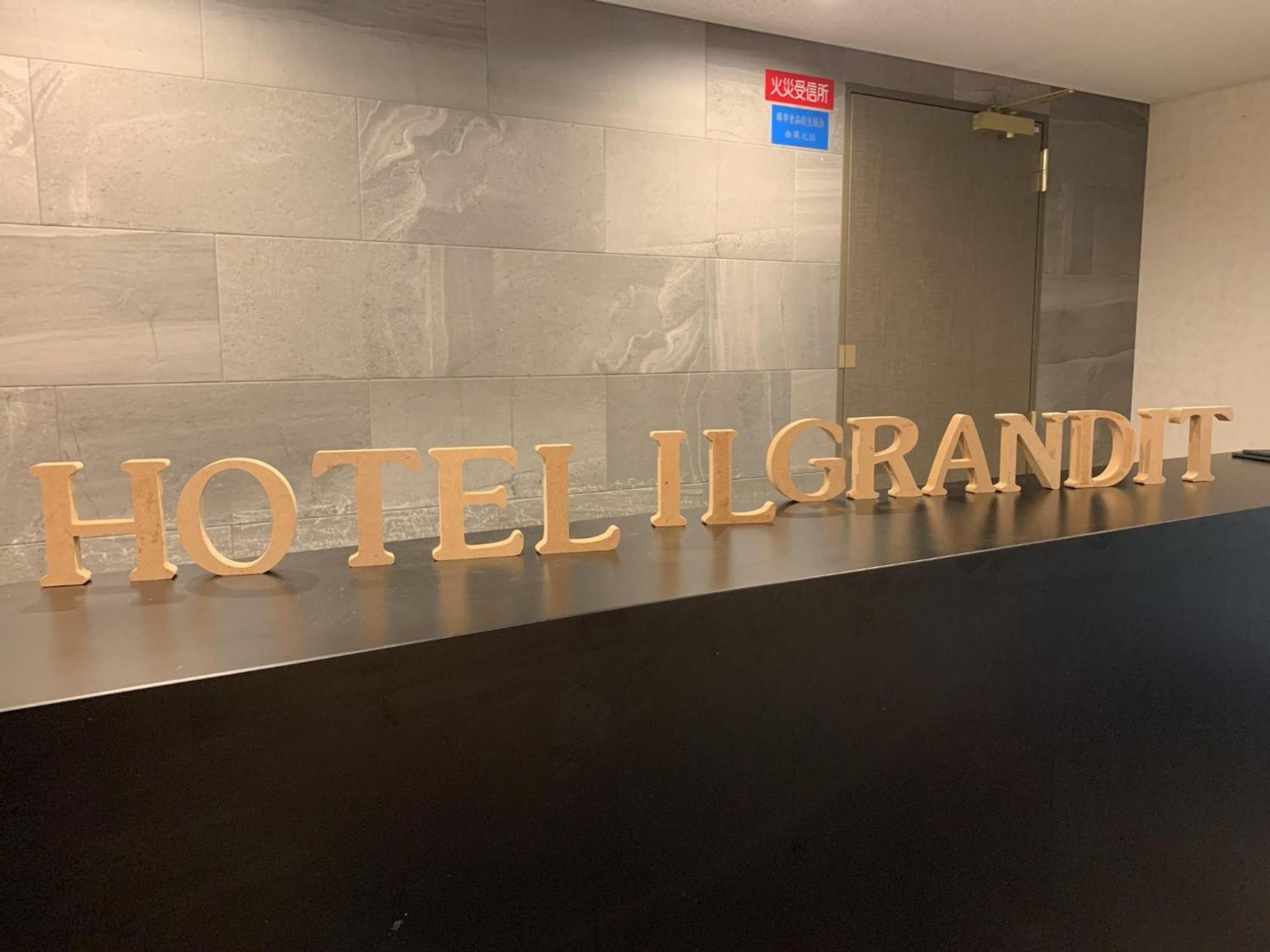 Hotel Il Grandit - Vacation Stay 46772V Sakai  Ngoại thất bức ảnh